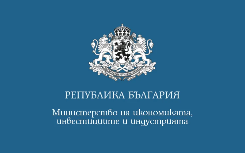 Нов законопроект за потребителския кредит затяга контрола върху кредиторите