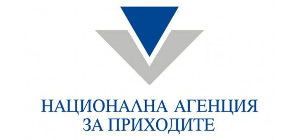 НАП напомня: до 17 ноември се коригират авансовите вноски за 2025 г.