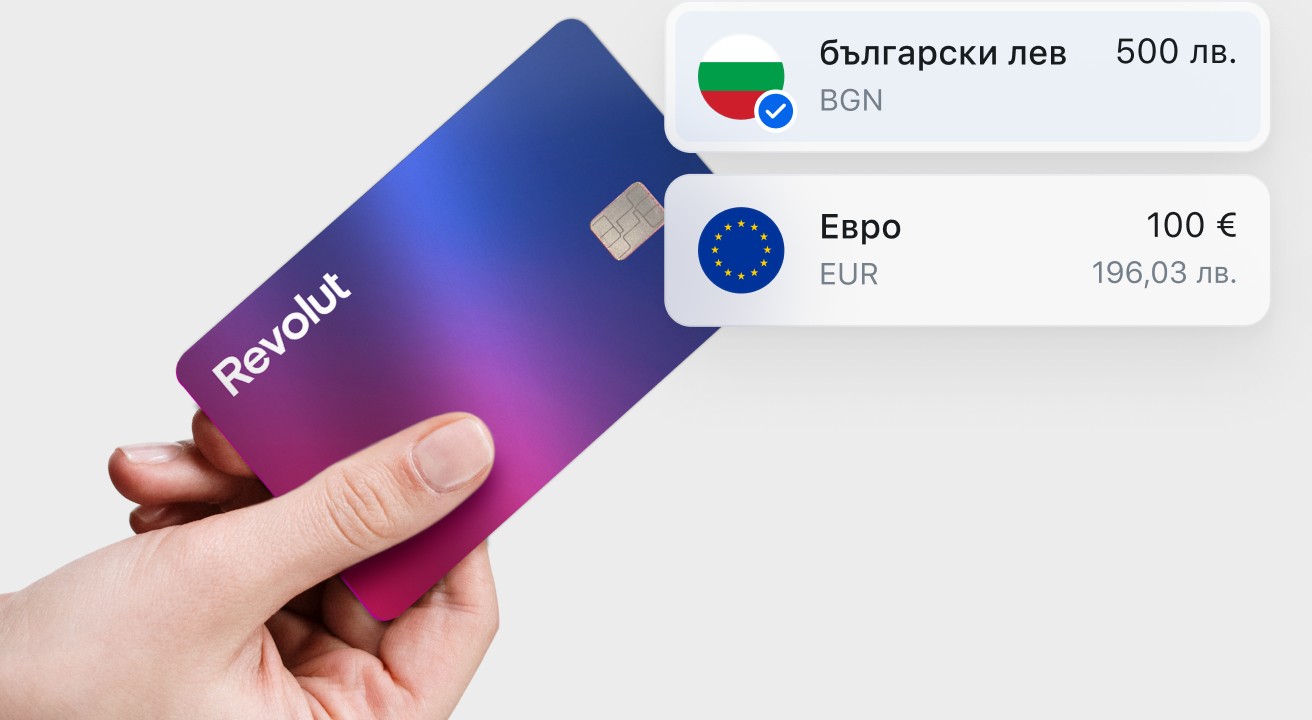 Revolut навлиза на пазара на мобилни услуги с нови планове за Великобритания и Германия