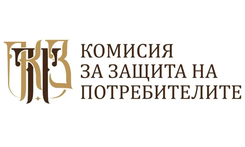 КЗП ще провери цените в Бургас преди „Евровизия 2027“: апартамент за близо 118 000 евро за седмица